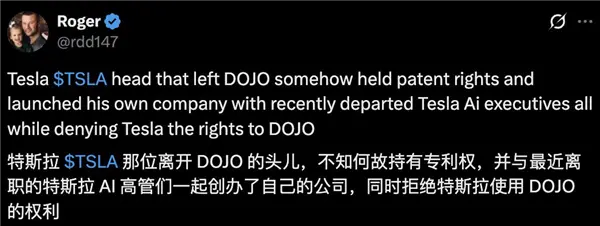 六年全白干！馬斯克為何狠心砍掉自研芯片：一場失敗的豪賭