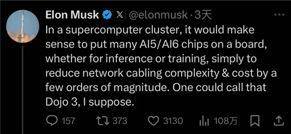 六年全白干！馬斯克為何狠心砍掉自研芯片：一場失敗的豪賭