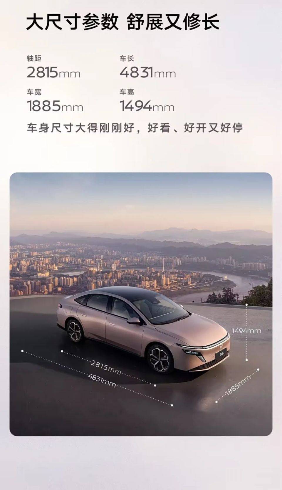 東風日產(chǎn)N6,將搭自研1.5L插混