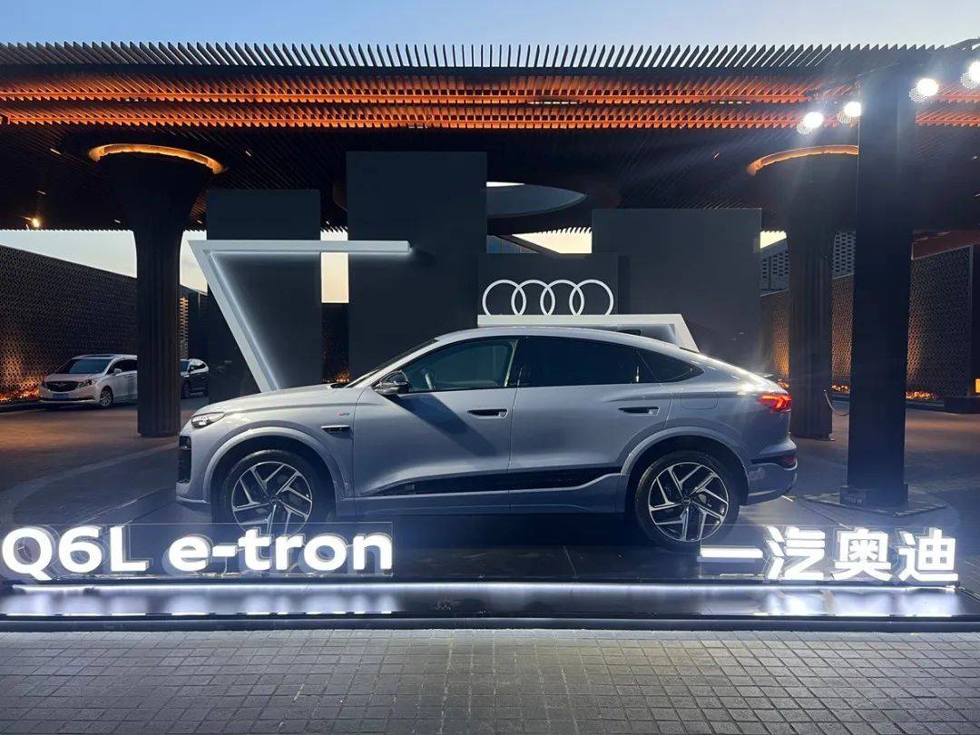 全新“融合直售”模式助推Q6L e-tron上市,一汽奧迪放大招啦!