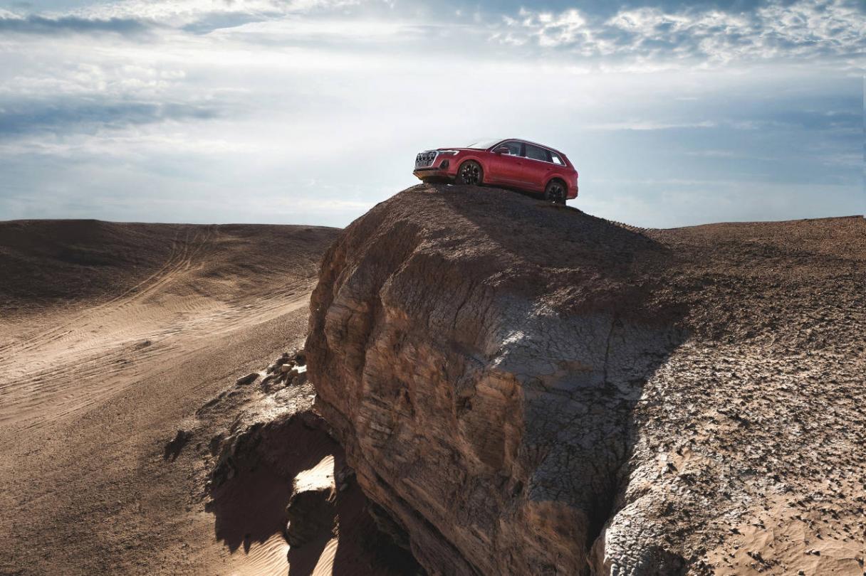 開闊人生 無畏前行——2025年一汽奧迪Q家族極境之旅