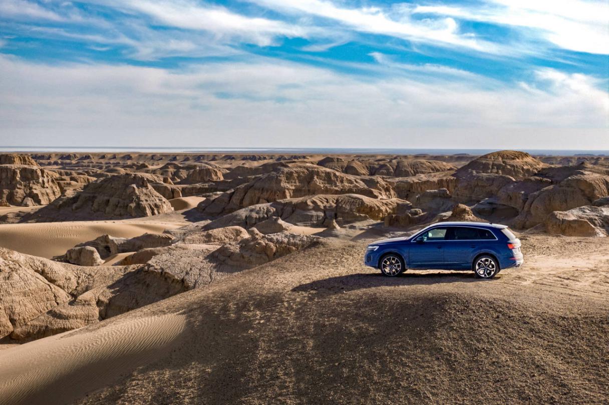 開闊人生 無畏前行——2025年一汽奧迪Q家族極境之旅