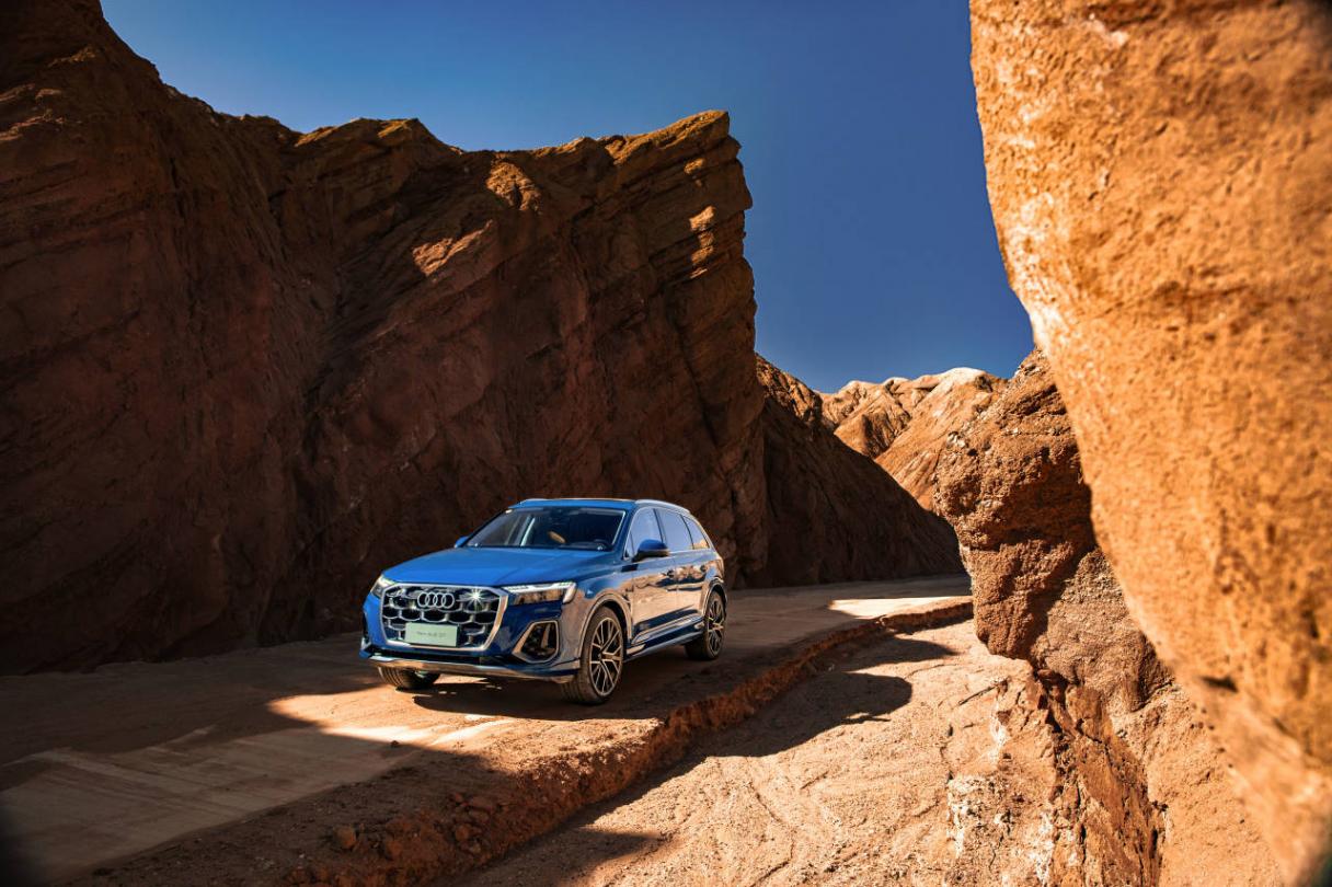 開闊人生 無畏前行——2025年一汽奧迪Q家族極境之旅