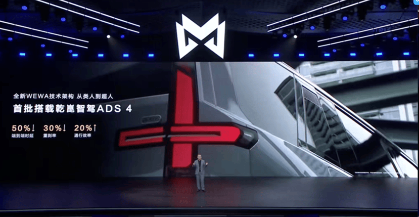 華為乾崑攜手猛士,開創(chuàng)智能越野新品類