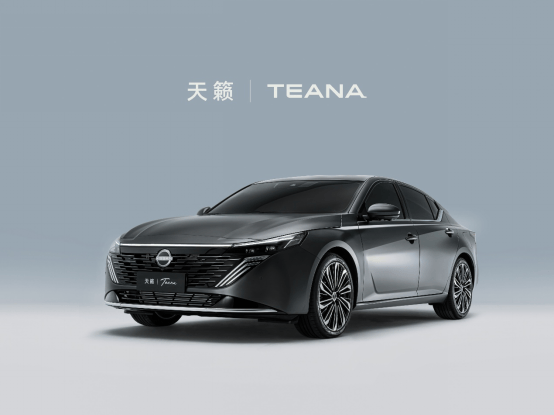 東風日產天籟PLUS公告圖發布,新能源感設計驚艷亮相!