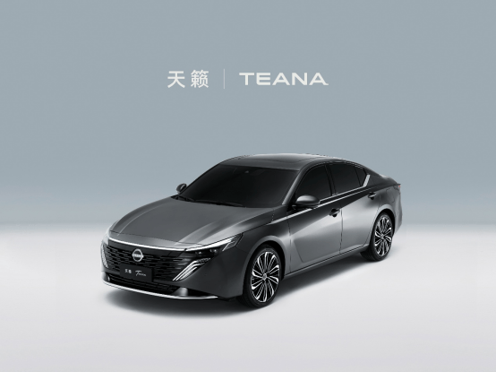 東風日產天籟PLUS公告圖發布,新能源感設計驚艷亮相!