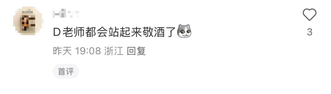 DeepSeek刪豆包沖上熱搜,大模型世子之爭演都不演了