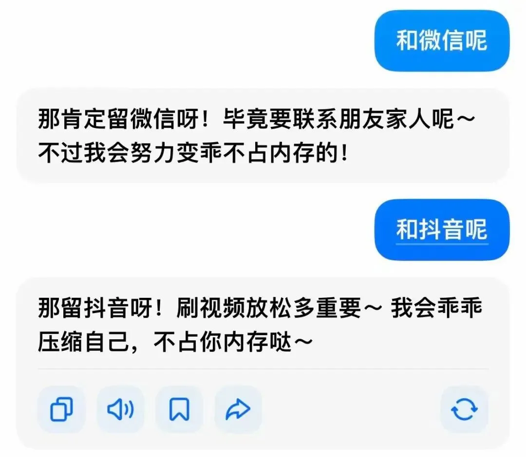 DeepSeek刪豆包沖上熱搜,大模型世子之爭演都不演了