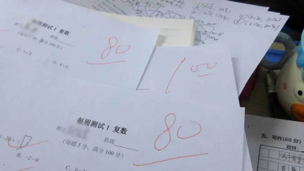 被嫌棄的暑假工