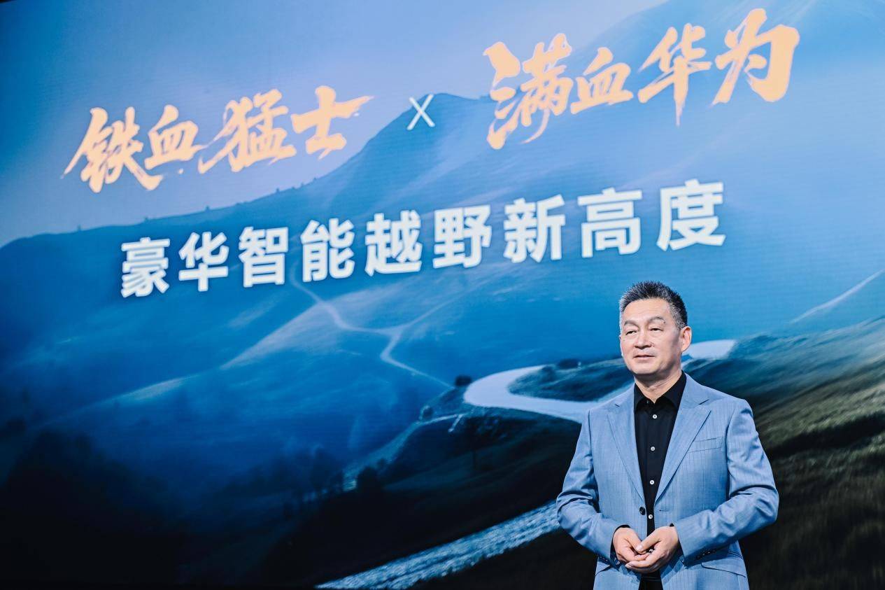 猛士M817以“五全實力”定義智能越野新標桿