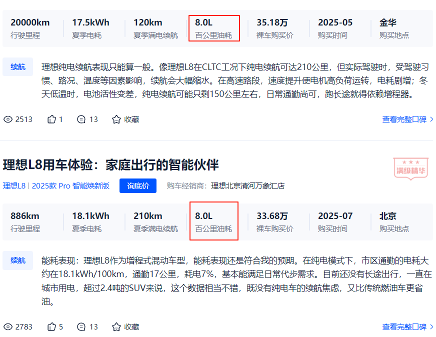 沃爾沃,填補(bǔ)了“豪華電混”的空白
