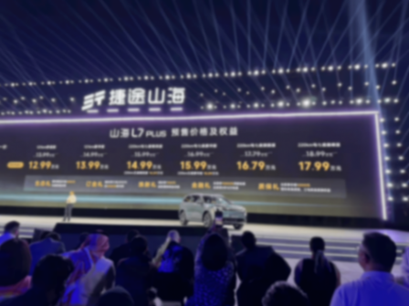 比“半價理想”還實在?捷途山海L7 PLUS打的是零跑?