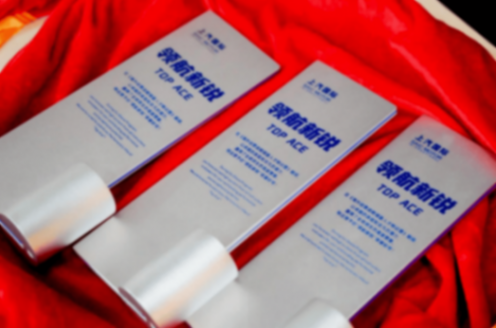 海外業務蒸蒸日上,上汽立志成為年輕人向往的企業