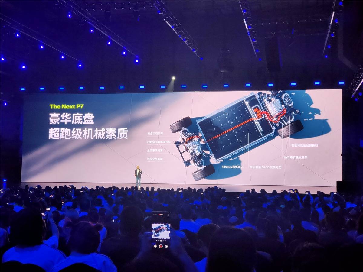 真正會思考的智駕,全新小鵬P7售21.98萬元起