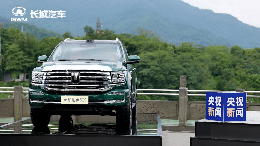 越野新紀元:全新坦克500都江堰上市詮釋”中國智慧”現代傳承