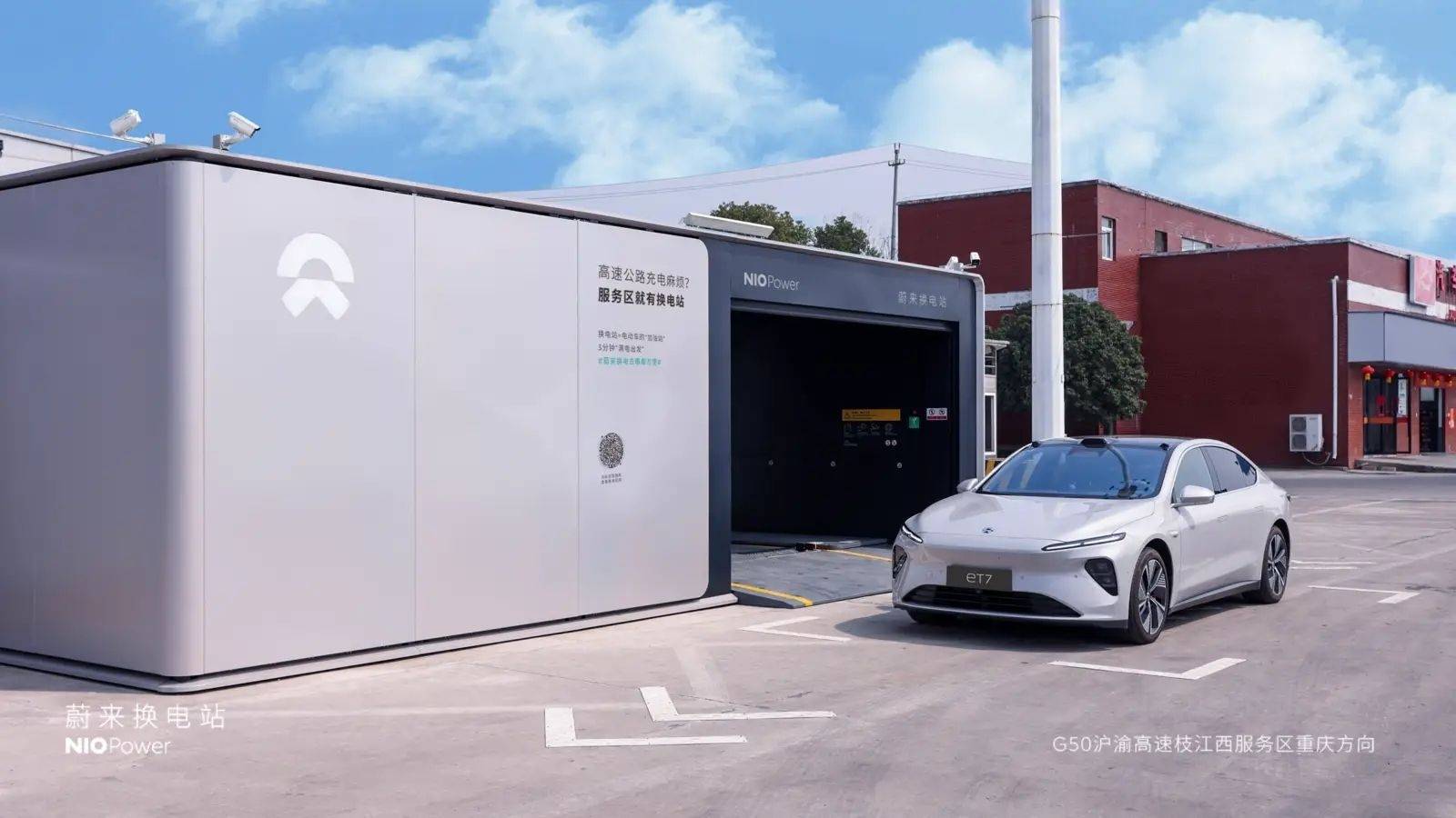 增程的盡頭是純電,純電的盡頭是換電?