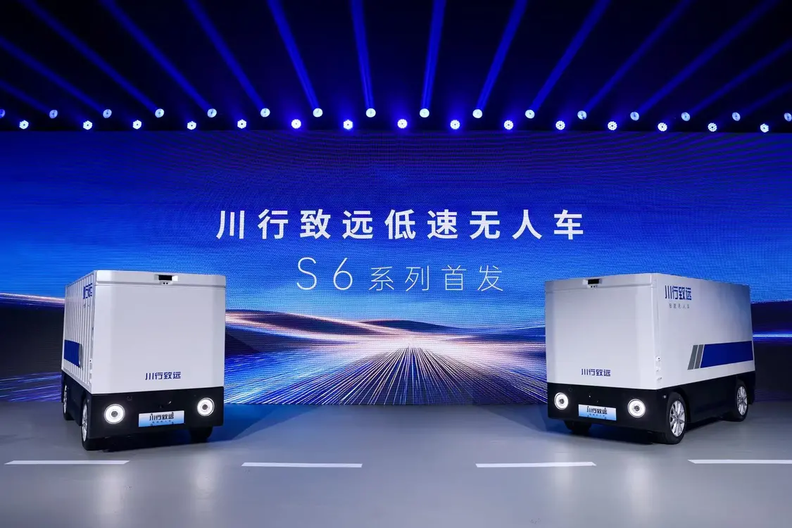 德賽西威發(fā)布低速無人車品牌“川行致遠(yuǎn)”，S6飛翼款亮相