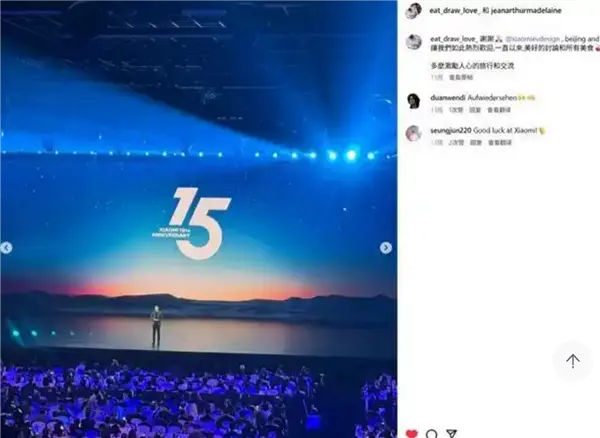 實錘!蘭博基尼首席外飾設計師正式加盟小米 資料今年4月就已更新 實錘!蘭博基尼首席外飾設計師正式加盟小米 資料今年4月就已更新