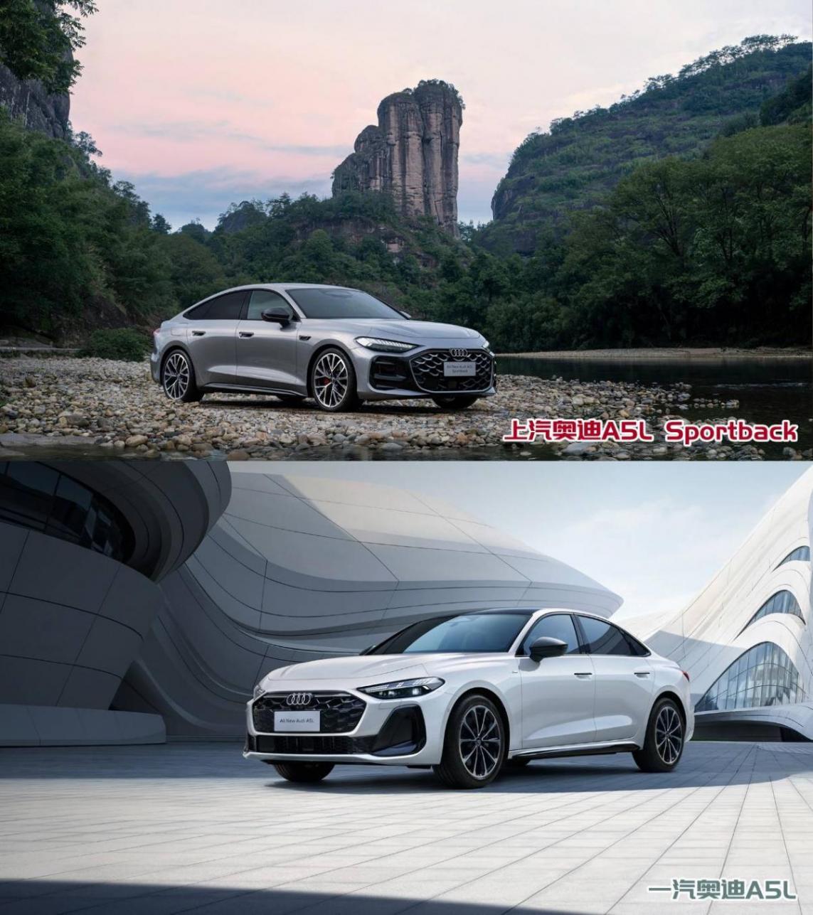 無框車門 or 經典三廂?南北奧迪A5L靈魂二選一!