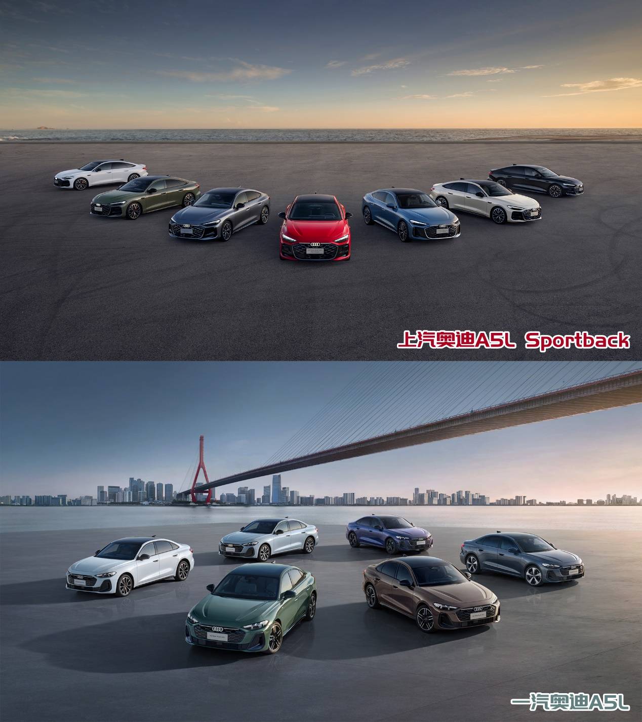 無框車門 or 經典三廂?南北奧迪A5L靈魂二選一!