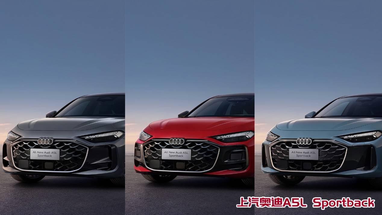 無框車門 or 經典三廂?南北奧迪A5L靈魂二選一!