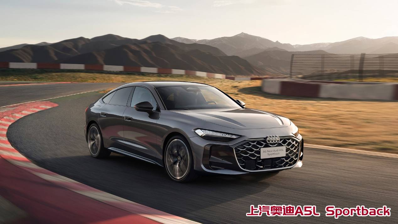 無框車門 or 經典三廂?南北奧迪A5L靈魂二選一!