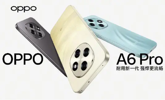 OPPO A6 Pro發(fā)布：7000mAh電池+系統(tǒng)級(jí)兩輪車互聯(lián)，1799元起