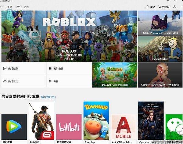 微軟免除個人開發(fā)者注冊費,能挽救應(yīng)用商店嗎