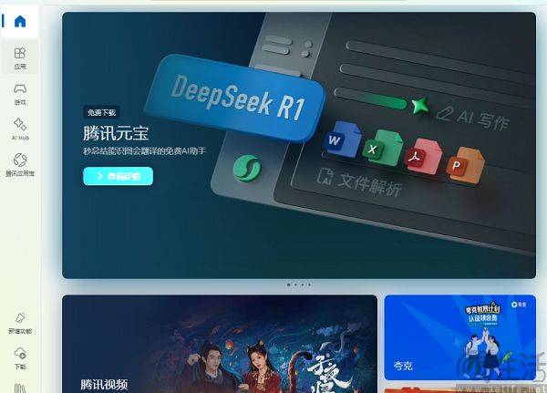微軟免除個人開發(fā)者注冊費,能挽救應(yīng)用商店嗎