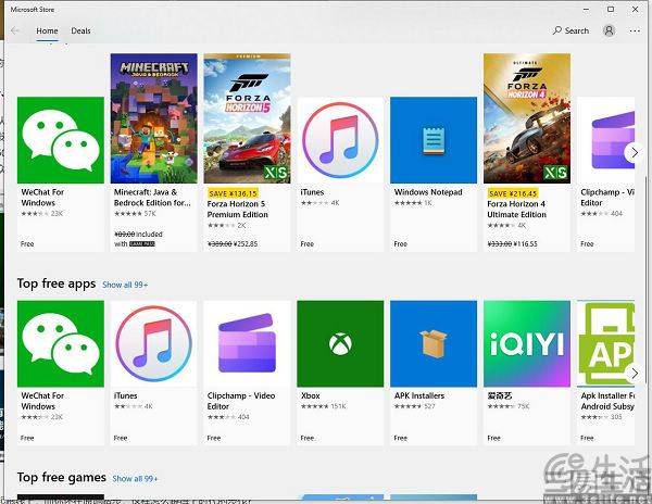 微軟免除個人開發(fā)者注冊費,能挽救應(yīng)用商店嗎