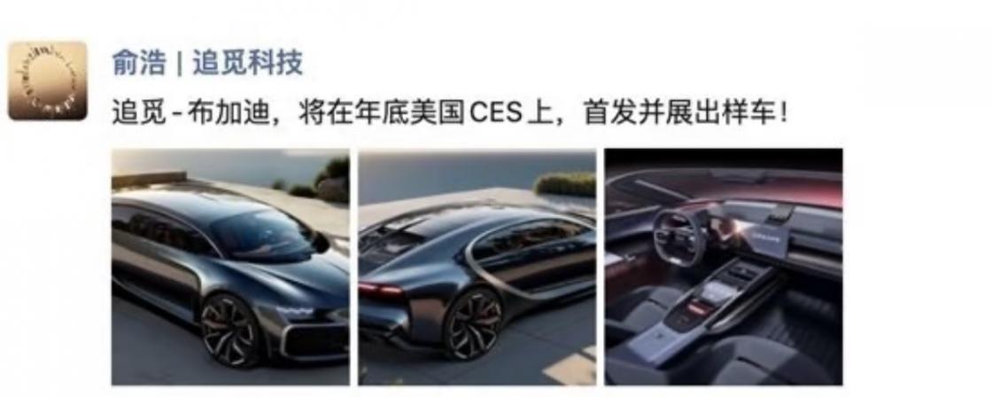 Seeds | 追覓汽車官宣完成首輪融資，將在德國布產