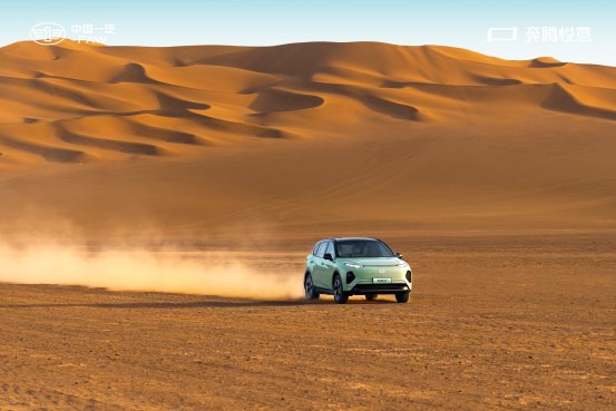 售價8.88萬/10.98萬 一汽奔騰“悅意雙子星”上市