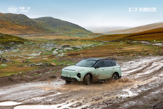 售價8.88萬/10.98萬 一汽奔騰“悅意雙子星”上市