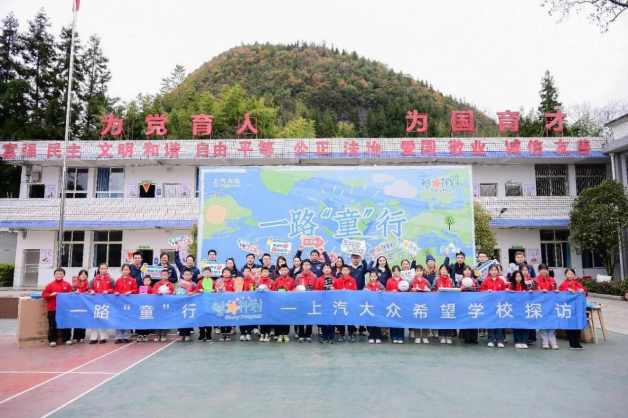 教育公益,憑什么成為上汽大眾的“核心零部件”?