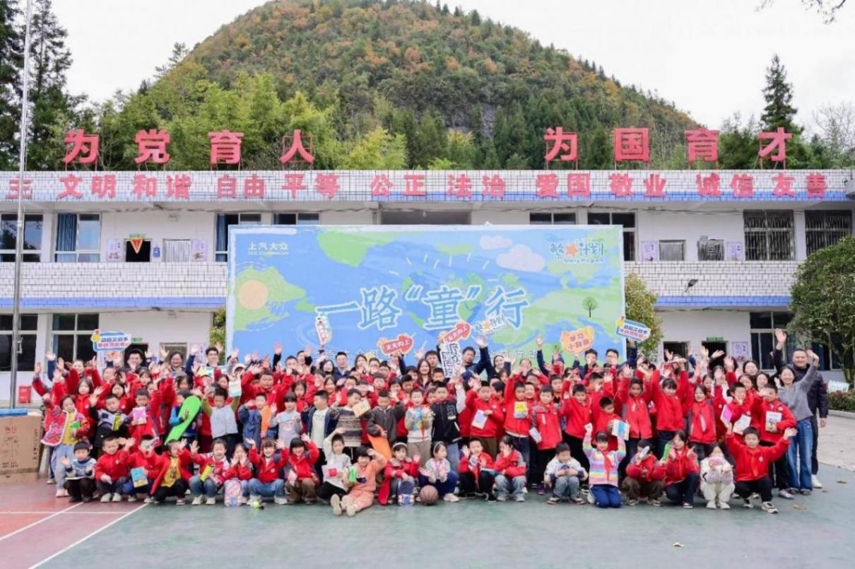 教育公益,憑什么成為上汽大眾的“核心零部件”?