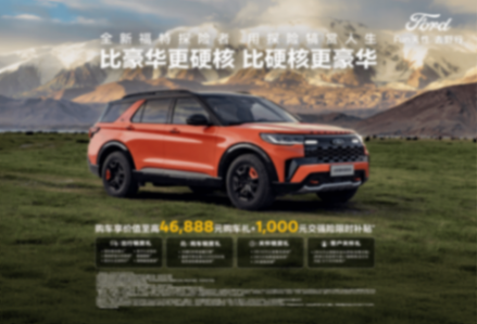 11月買五座硬核SUV,閉眼沖這臺就完了