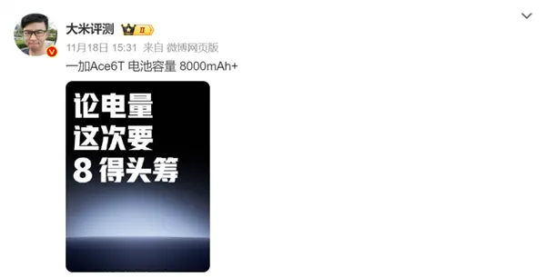 別再罵蘋果iPhone擠牙膏了 電池小真不是技術不行