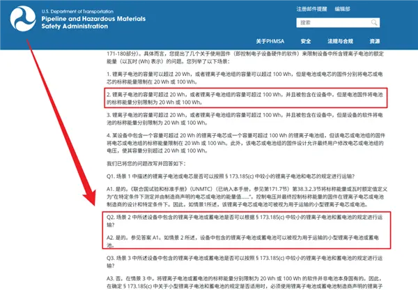 別再罵蘋果iPhone擠牙膏了 電池小真不是技術不行